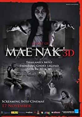Mae Nak 3D (2012) แม่นาค poster