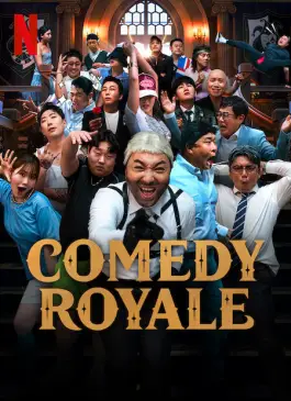 Comedy Royale (2023)
