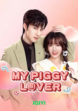 My Piggy Lover (2024)